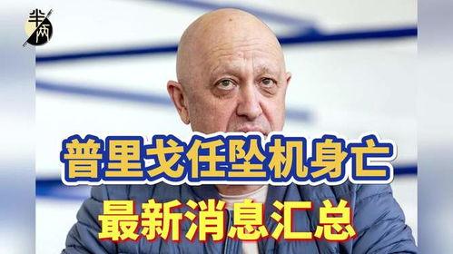 普里最新爆料,揭秘娱乐圈幕后真相