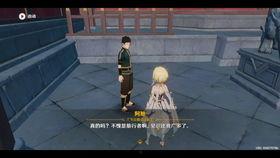 原神最新爆料白嫖,白嫖福利来袭，玩家狂欢盛宴即将开启！