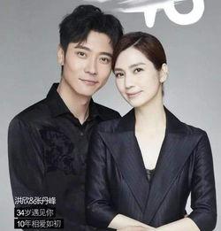 张丹峰最新爆料,揭露娱乐圈惊人内幕