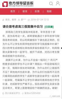 爆料建湖补课事件最新,揭秘教育乱象背后的真相与反思