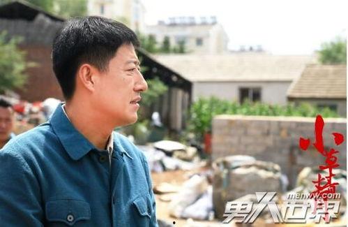 小草毛哥最新爆料,揭秘娱乐圈最新动态